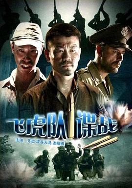 《空姐》海报